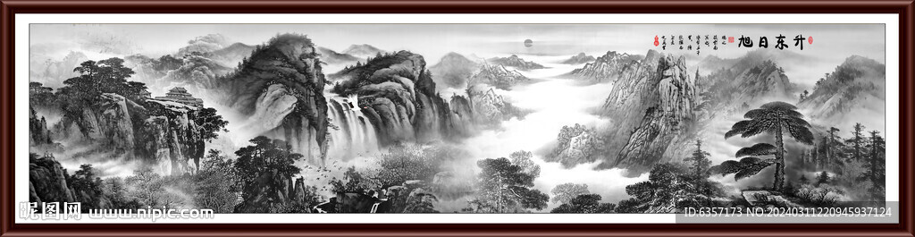 水墨山水