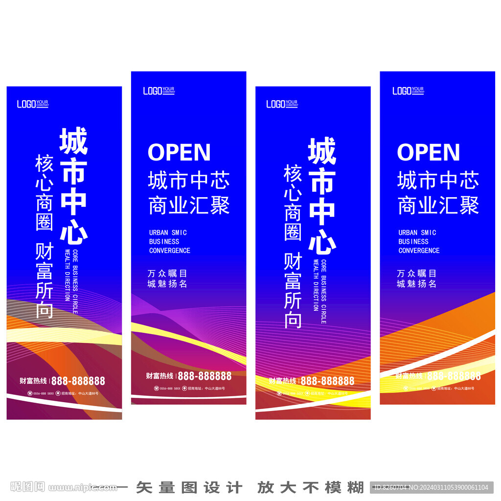 道旗 