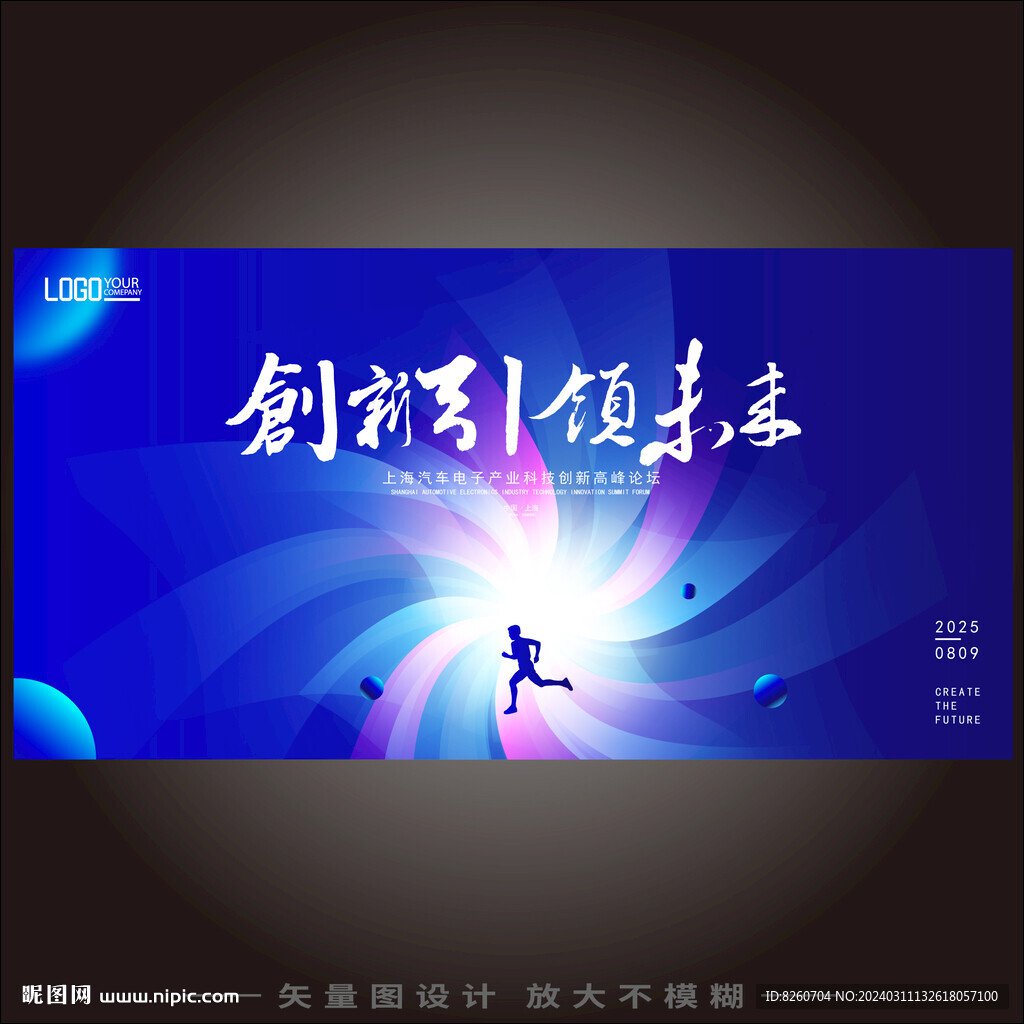 科技kv