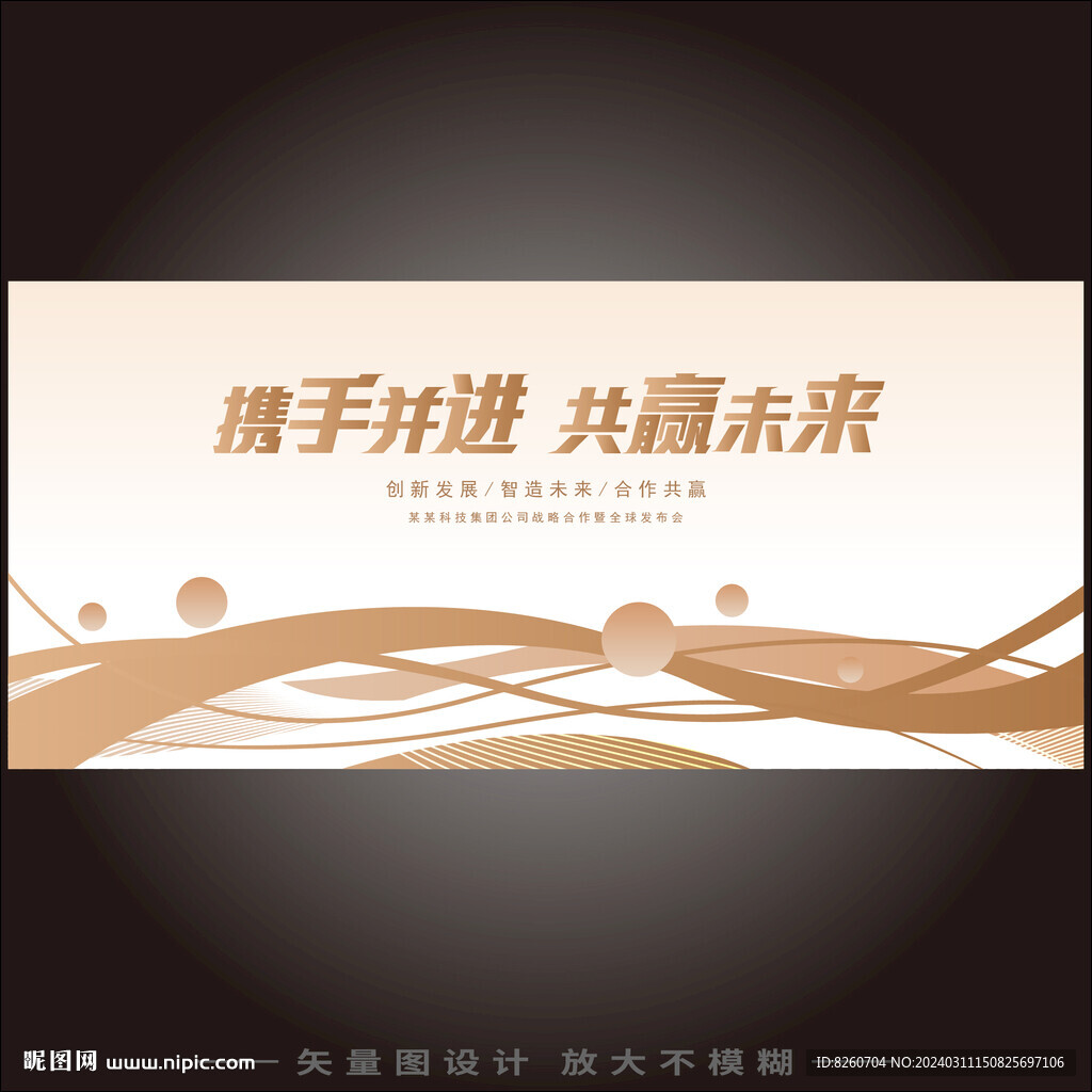 金色高端背景