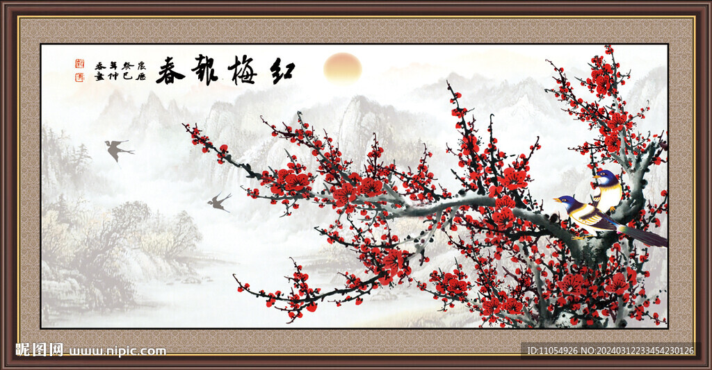 国画梅花 红梅报春 