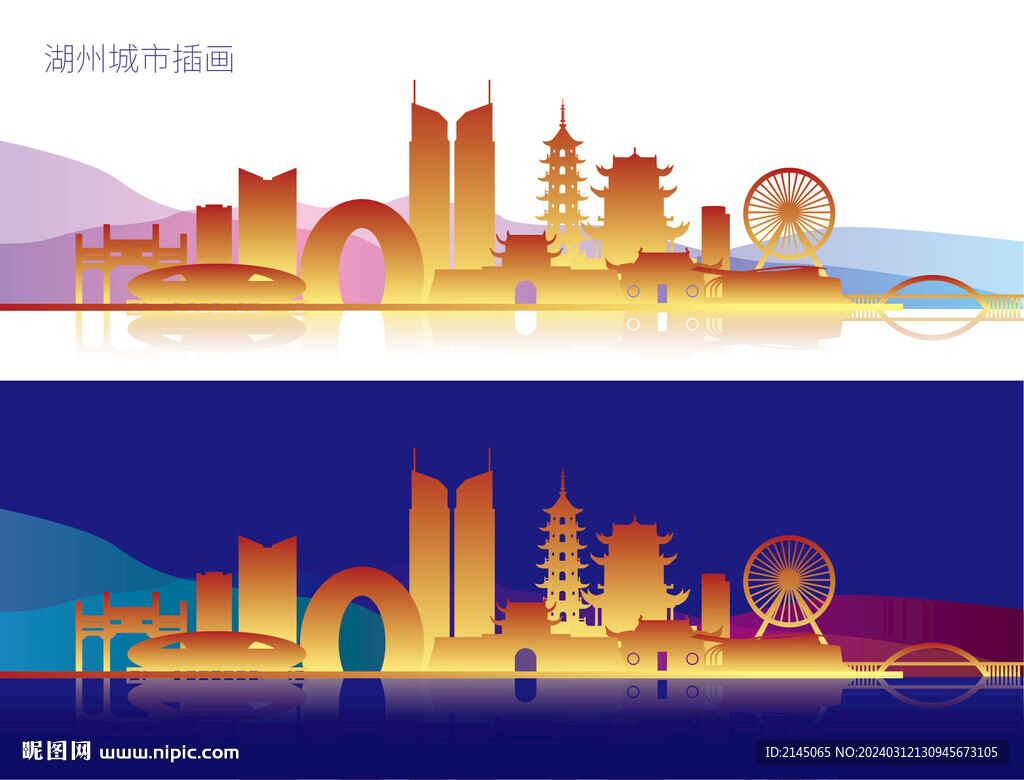 湖州城市插画