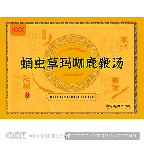 蛹虫草玛咖鹿鞭汤