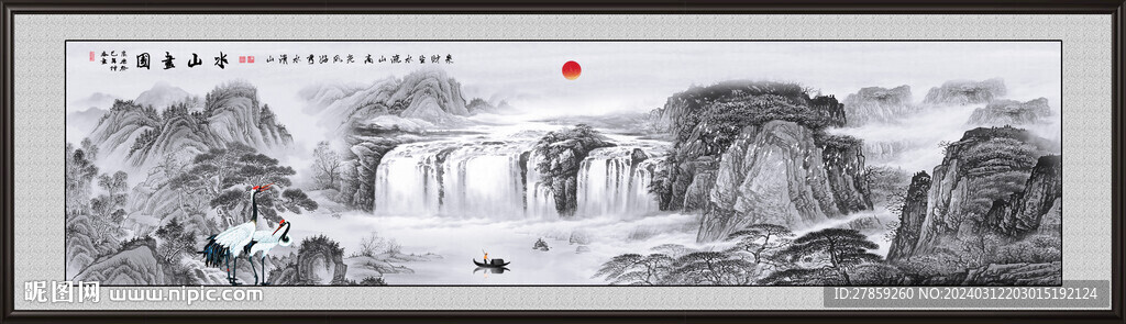 办公室山水画