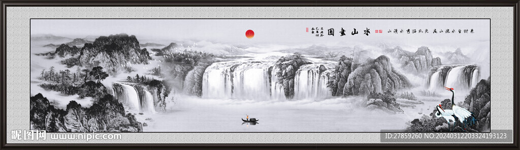 水墨山水画