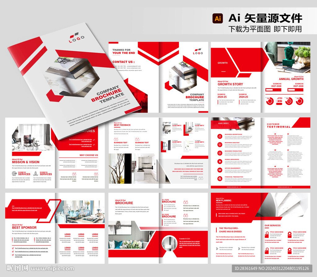 装饰公司宣传册