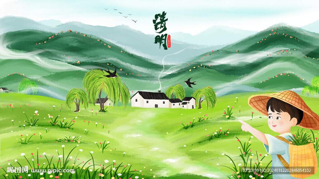 清明节24节气牧童农村手绘插画