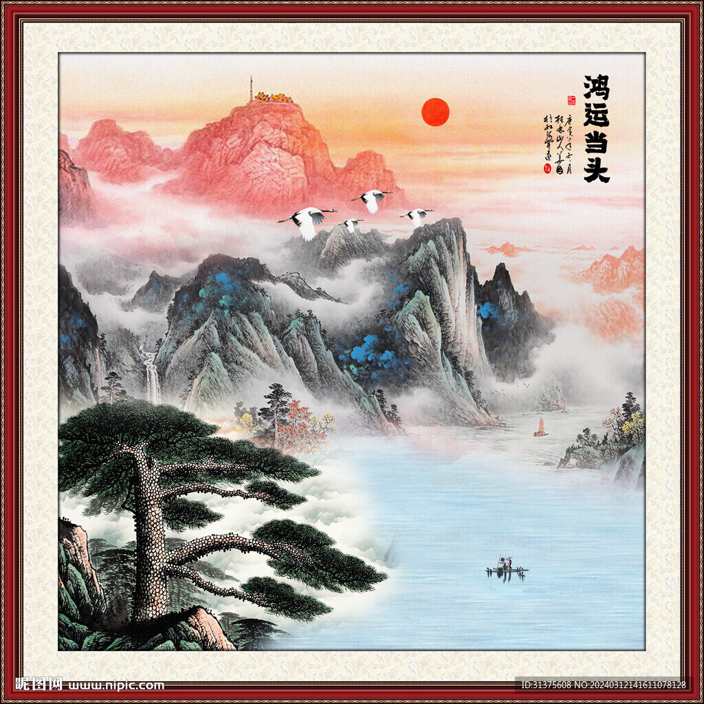 风水画