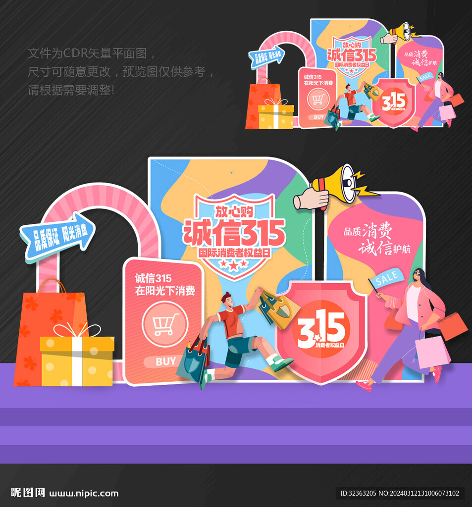 315 美陈