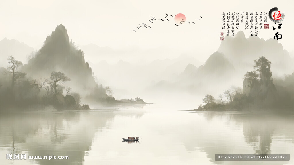 写意山水画