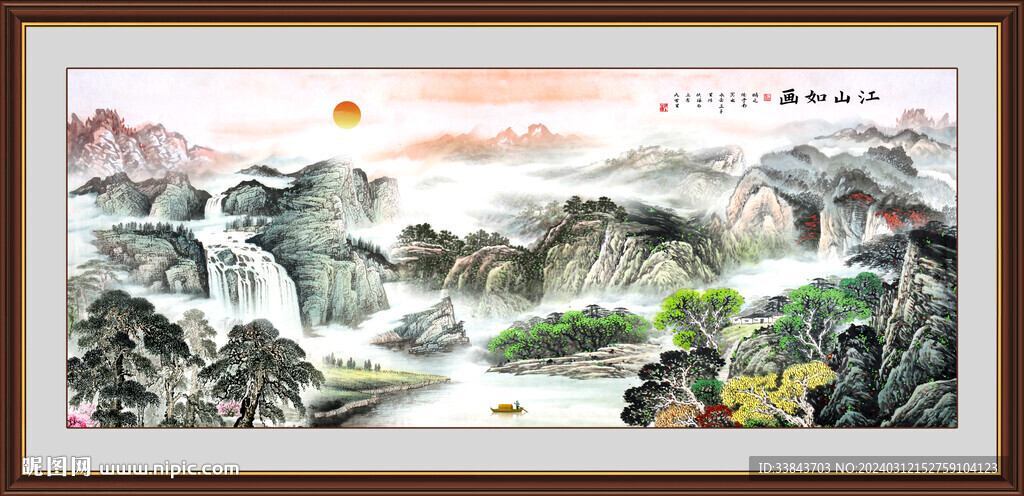 国画山水