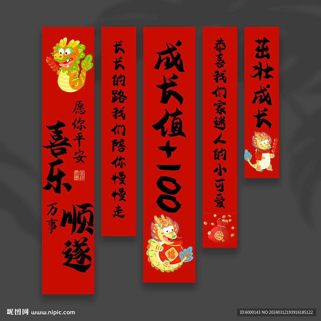 满月挂布