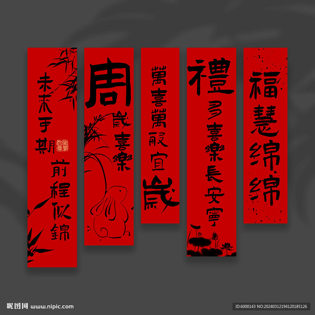 周岁挂布
