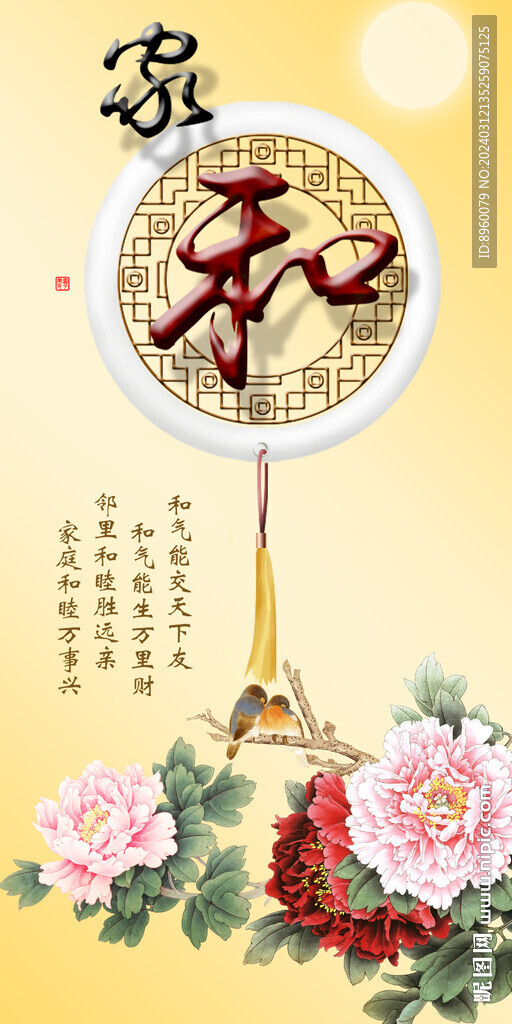 家和书法