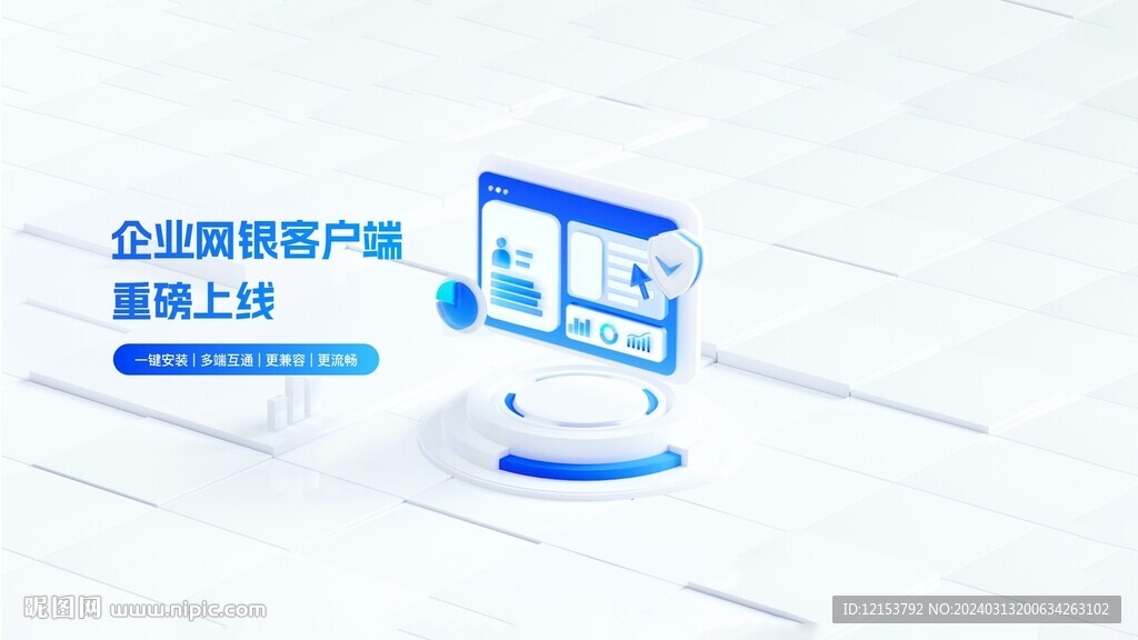 版本更新海报