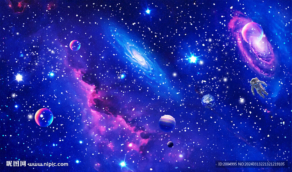 星空