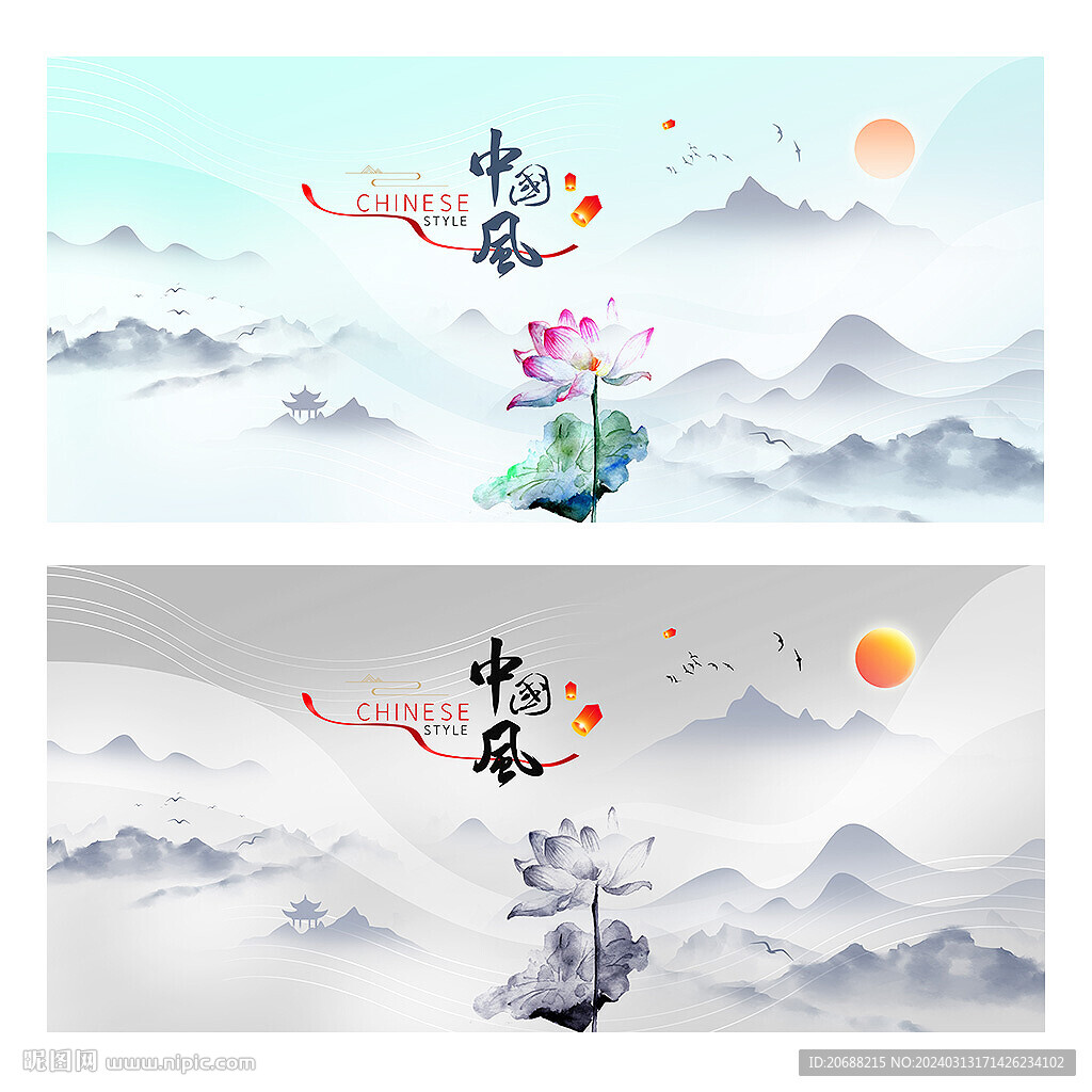 简约大气中国风背景