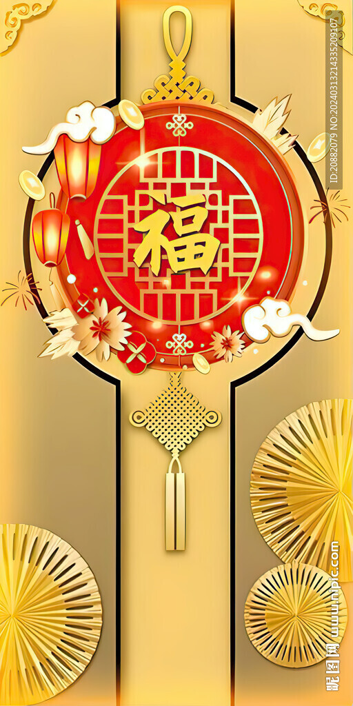 福