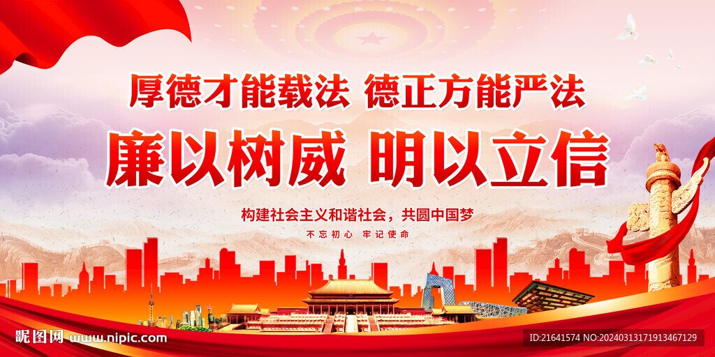 弘扬务实求真精神