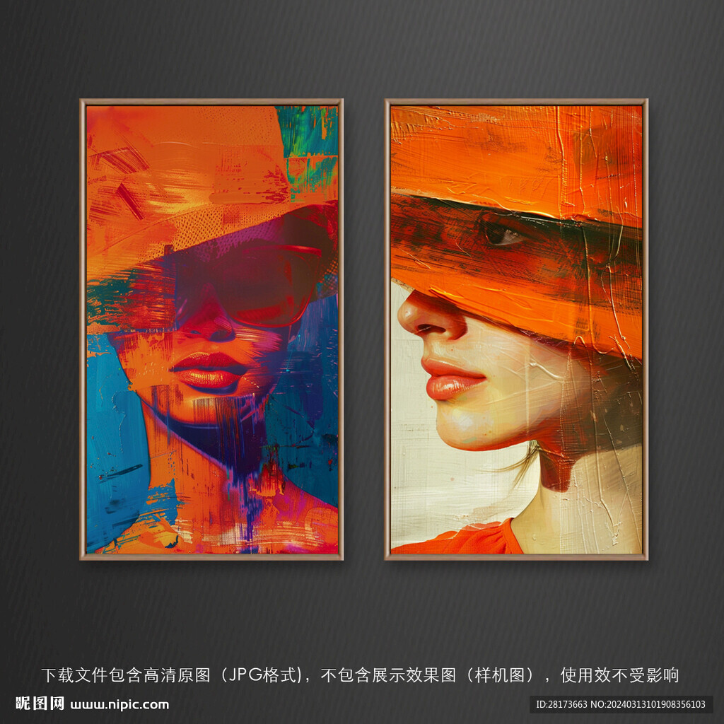 抽象女性形象装饰画