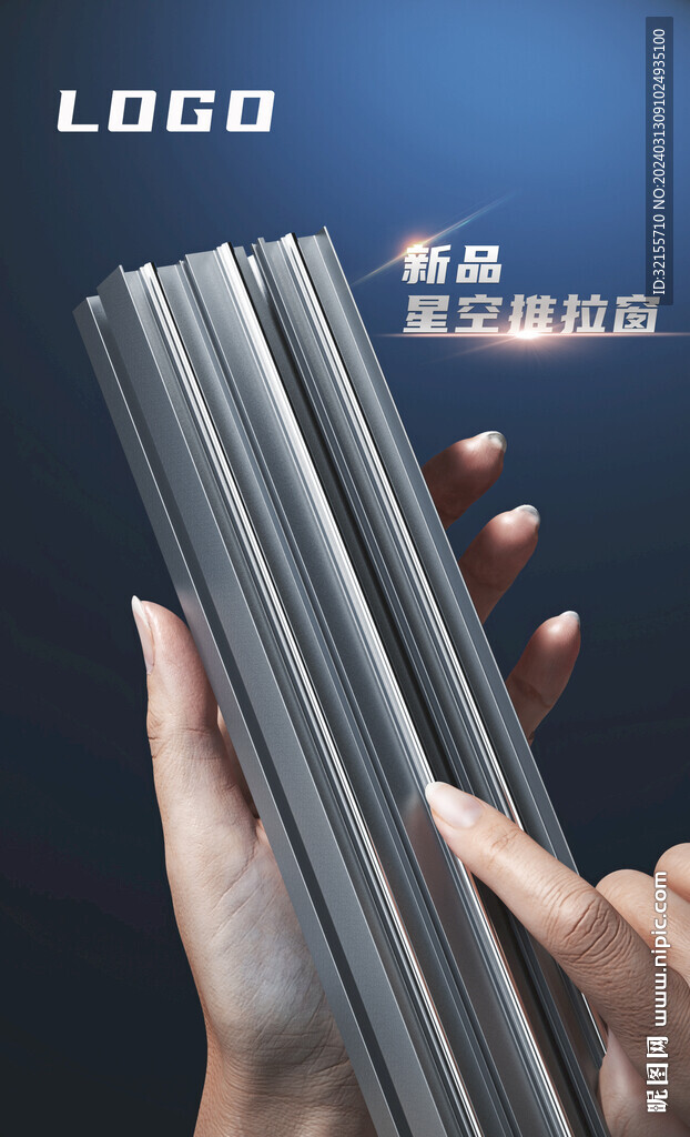 门窗