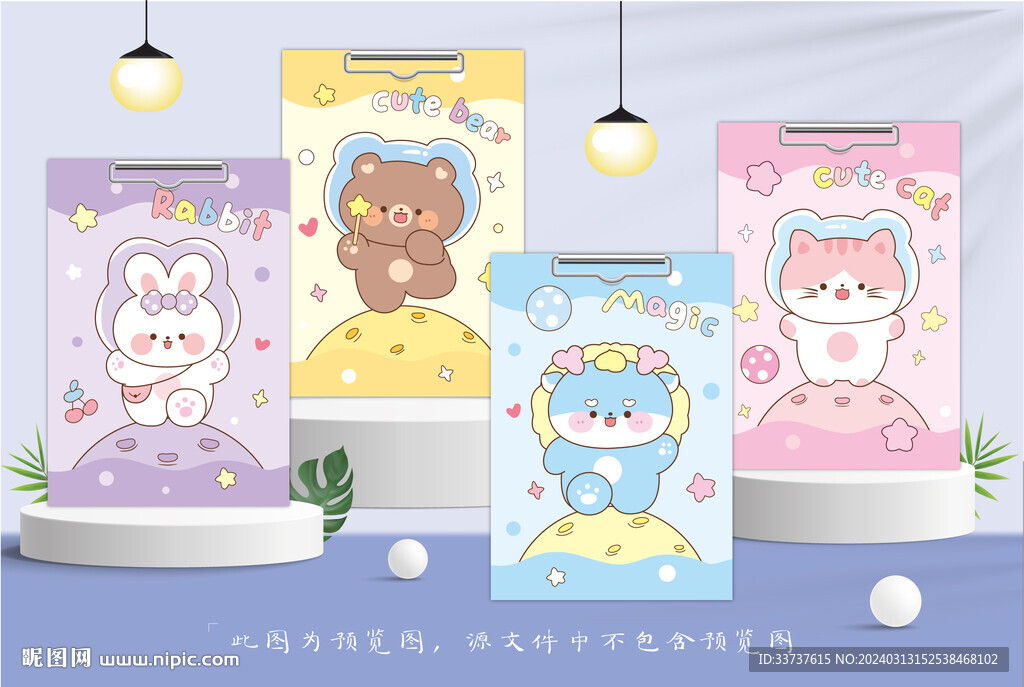本子设计 板夹设计