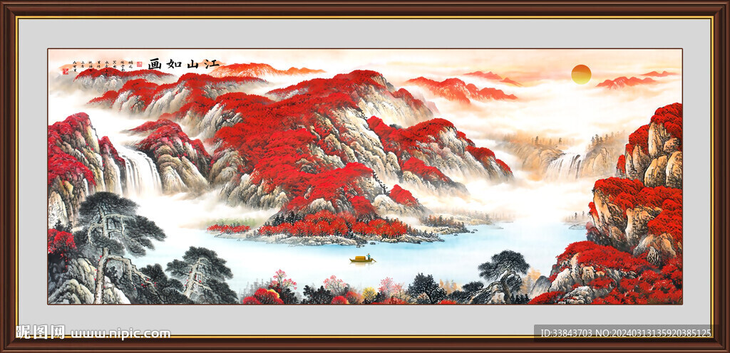 鸿运当头
