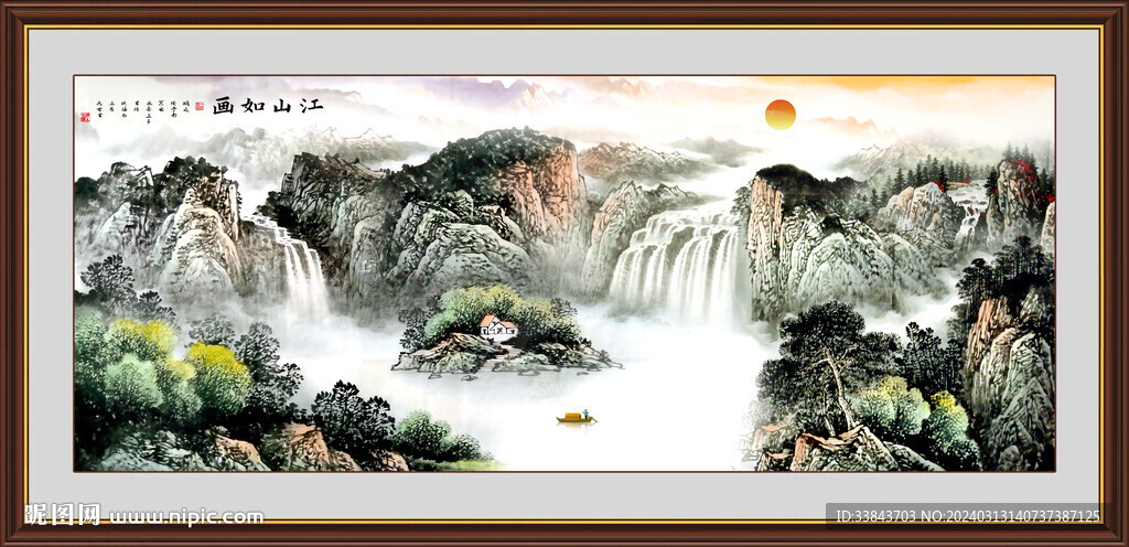江山如画