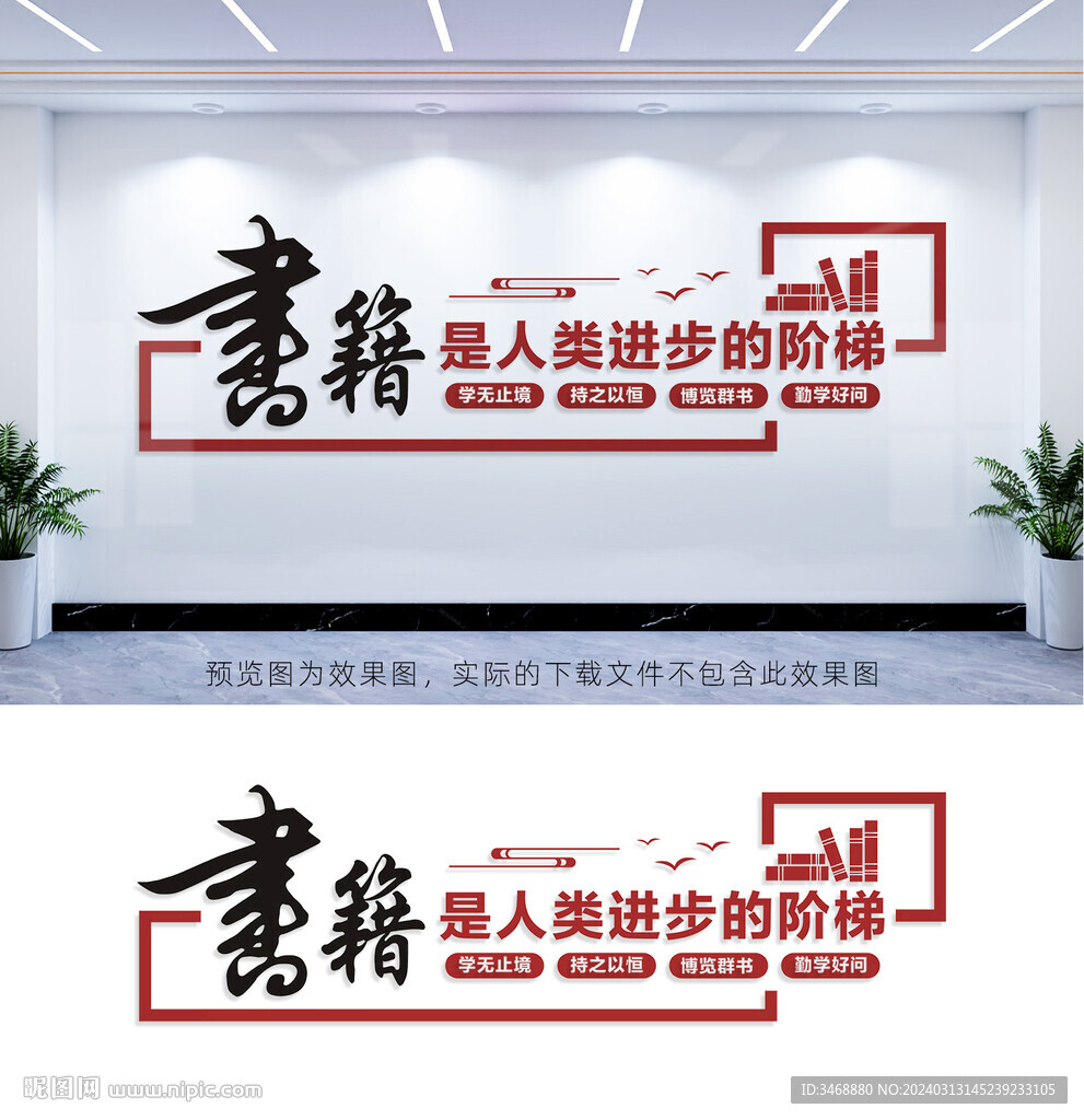 阅览室