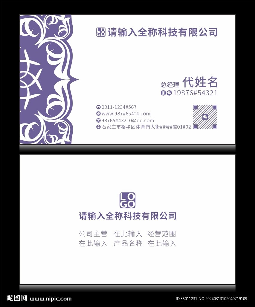 名片设计