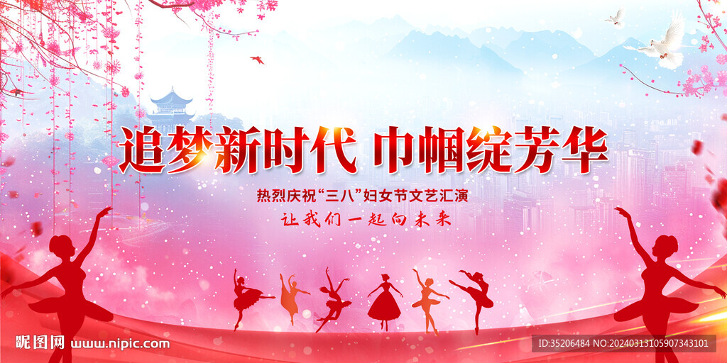 女神