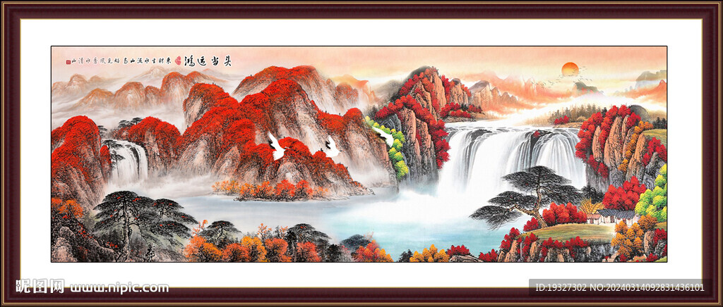 中堂画