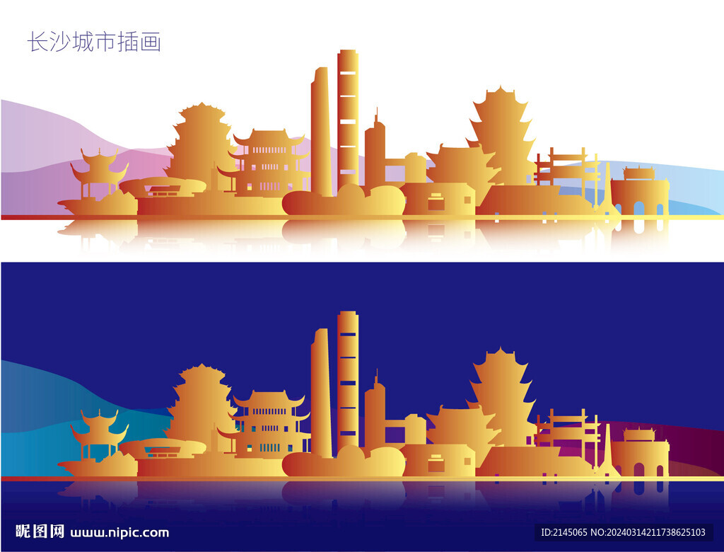 长沙城市插画
