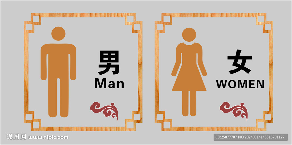 卫生间雕刻