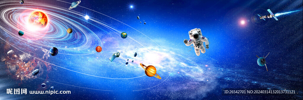 宇宙星空