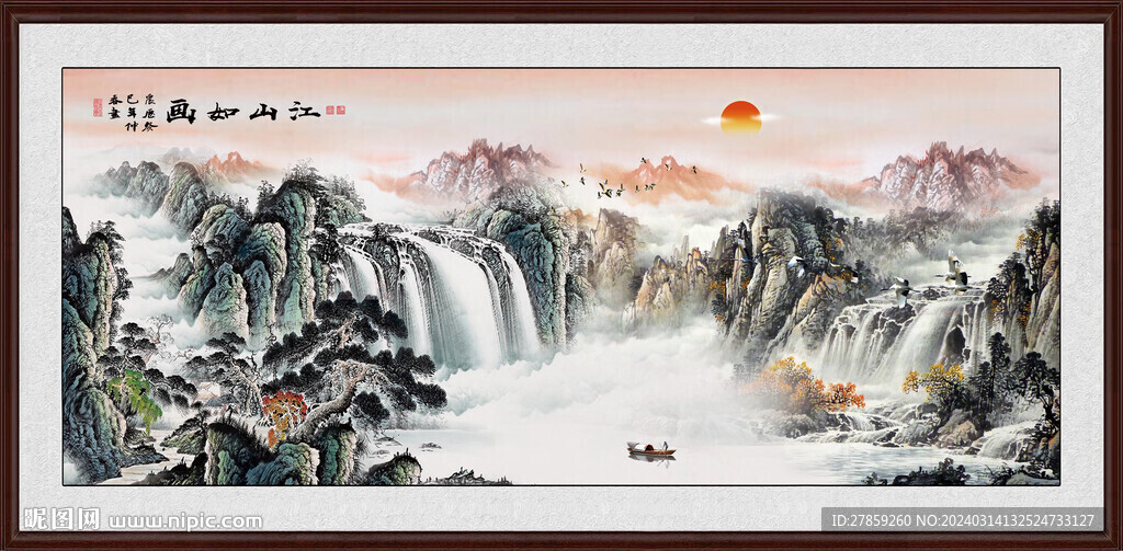 中国画
