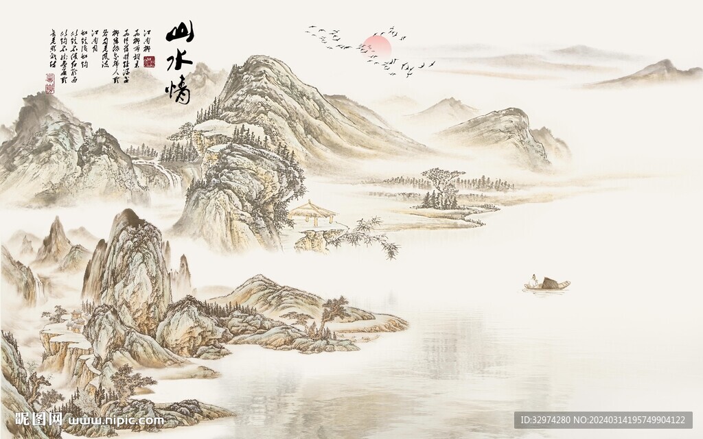 山水画意境