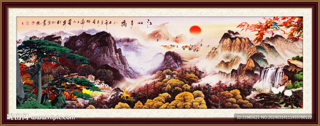 山水装饰画