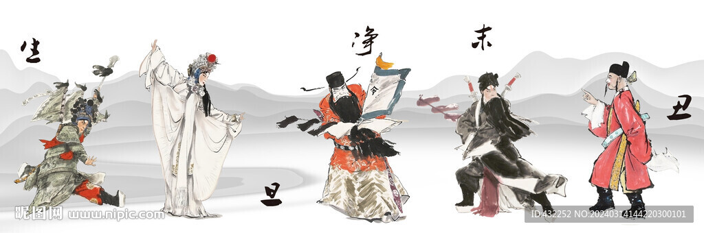 京剧