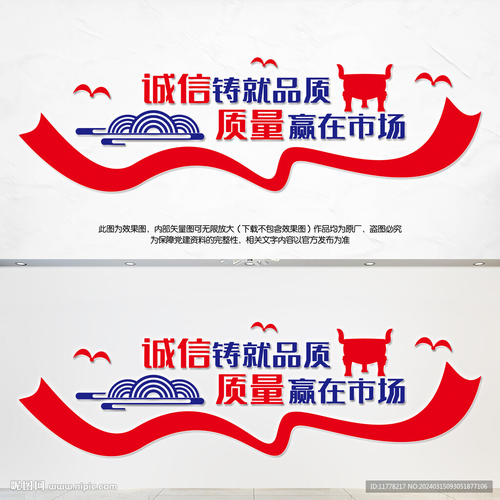 企业标语
