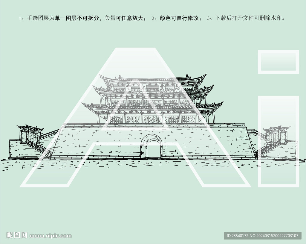 云南建水古城朝阳楼