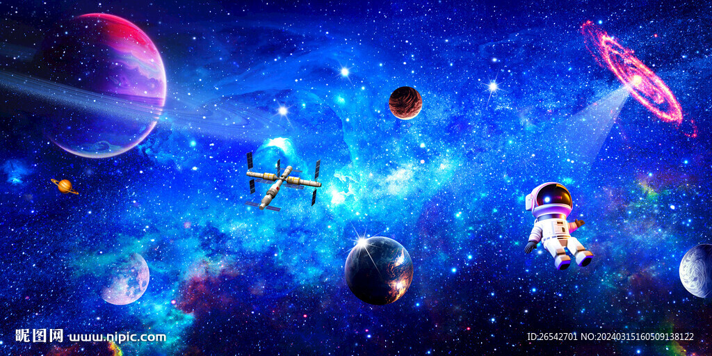 星空