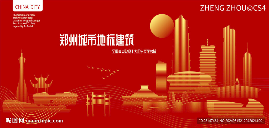 南宁城市地标建筑