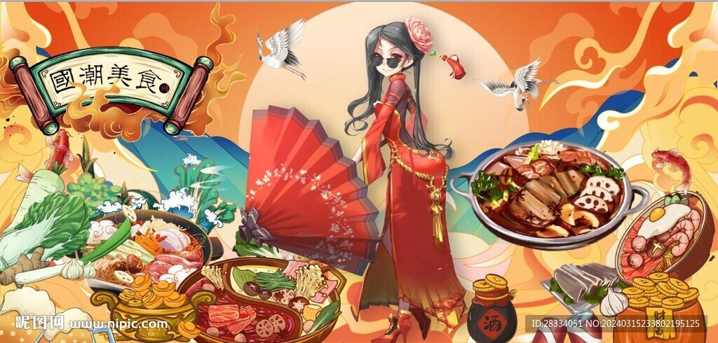 国潮美食餐饮背景墙壁画