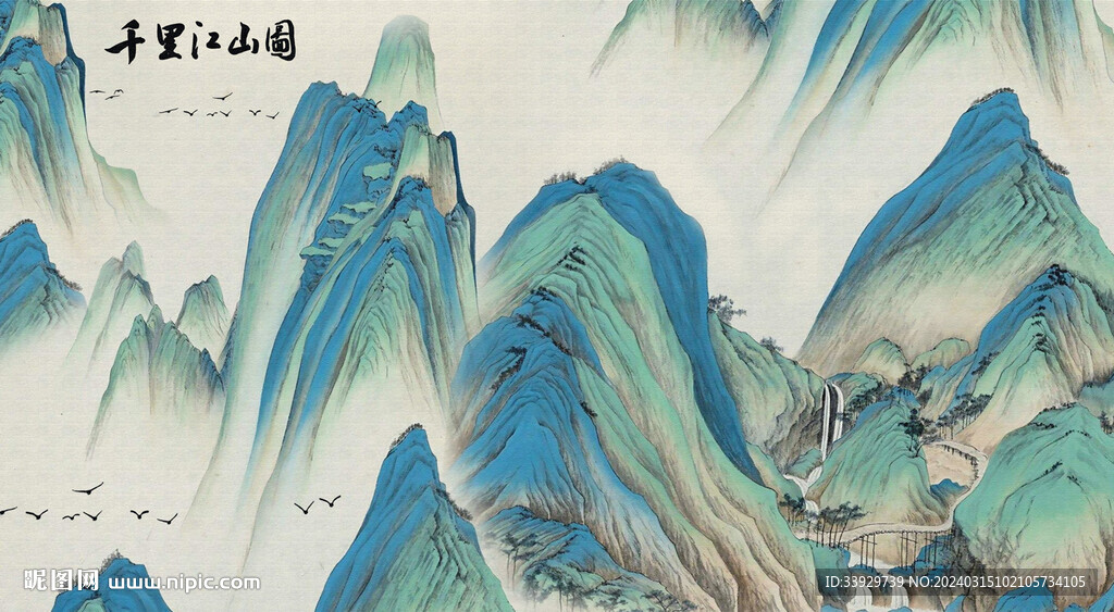 千里江山图