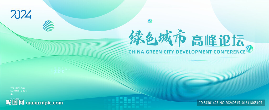 科技背景