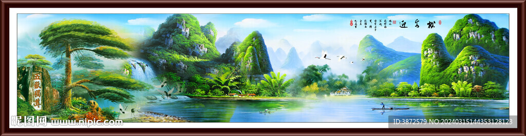 客厅山水画