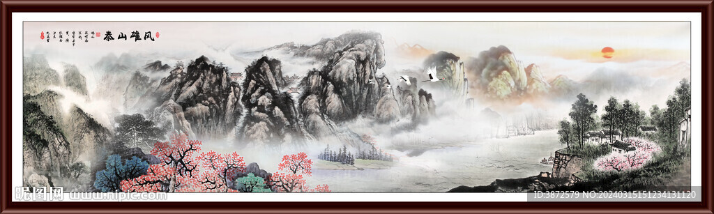国画泰山