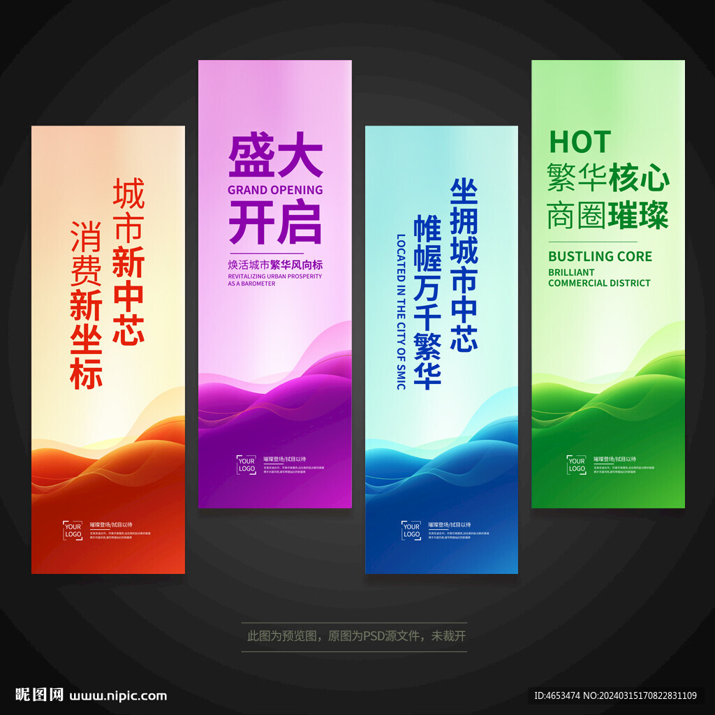 道旗吊旗刀旗