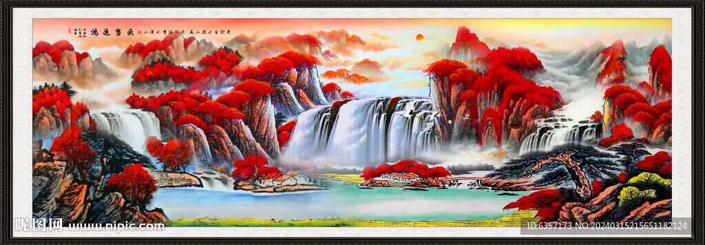 山水风景